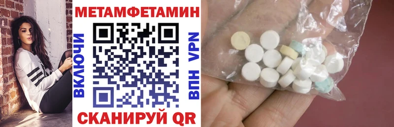 Амфетамин Розовый  как найти наркотики  Богородск 
