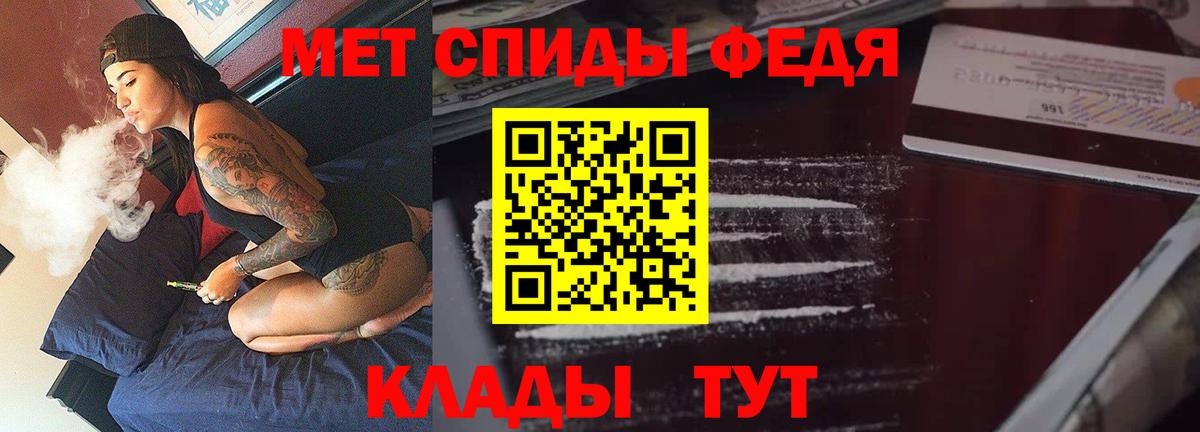 АМФЕТАМИН  Вход с VPN  Богородск  Амфетамин VHQ 