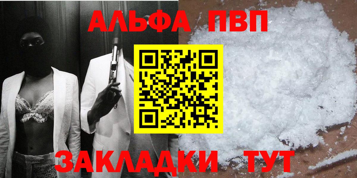 Меф МЯУ МЯУ кристаллы  МЕТ  Канабис  Вход с VPN  ГАШИШ  Мефедрон  Богородск  Cocaine 