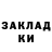 Кодеин напиток Lean (лин) Gary Franklin