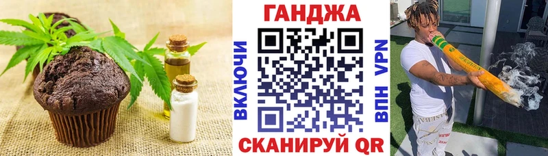 Canna-Cookies конопля  Богородск 