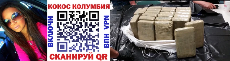 купить наркотик  Богородск  кракен tor  Cocaine 99% 