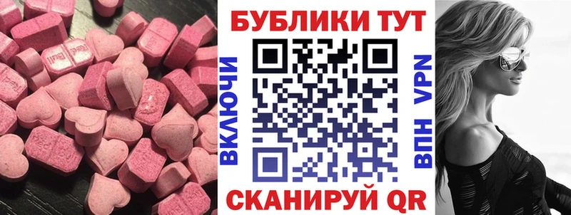 blacksprut ONION  Богородск  Ecstasy VHQ 