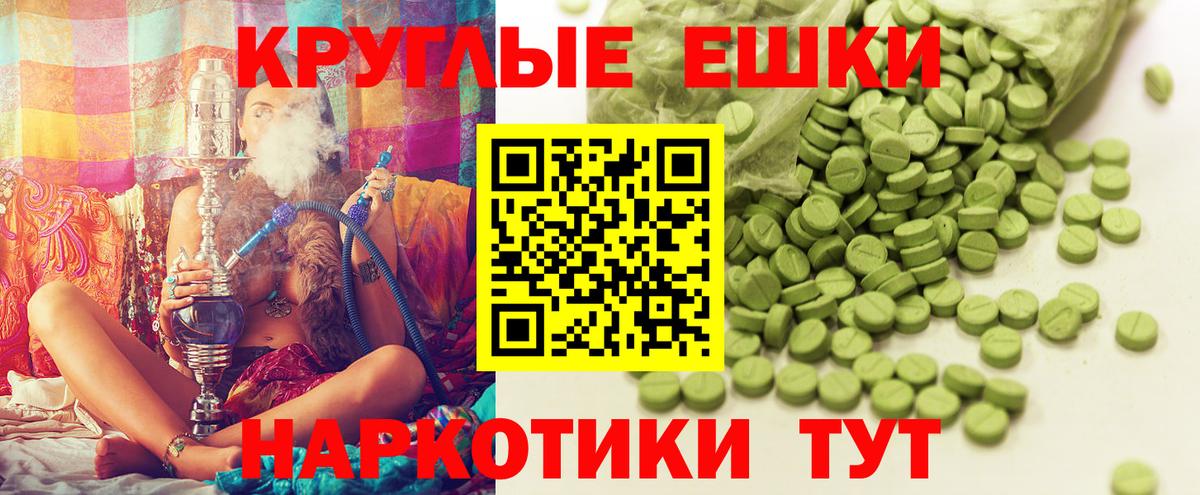 Ecstasy  Экстази VHQ  Вход с VPN  Богородск  ЭКСТАЗИ DUBAI 