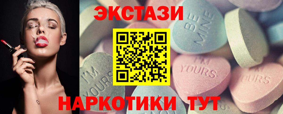 ЭКСТАЗИ Punisher  Ecstasy  Богородск  Ecstasy 280мг 