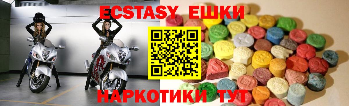 Ecstasy бентли Богородск