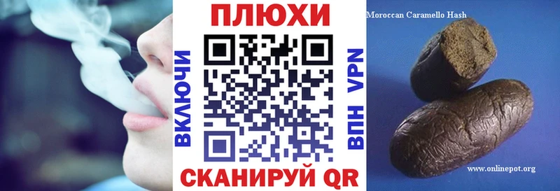 купить наркотики сайты  Богородск  Гашиш гарик 