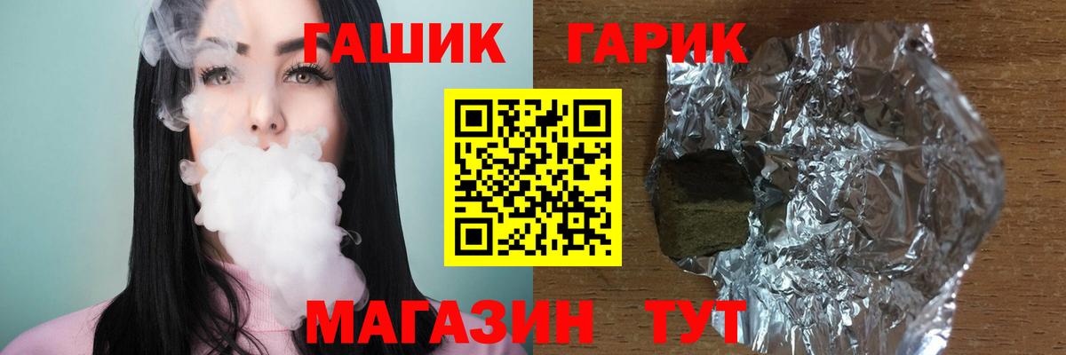 Бошки Шишки Богородск