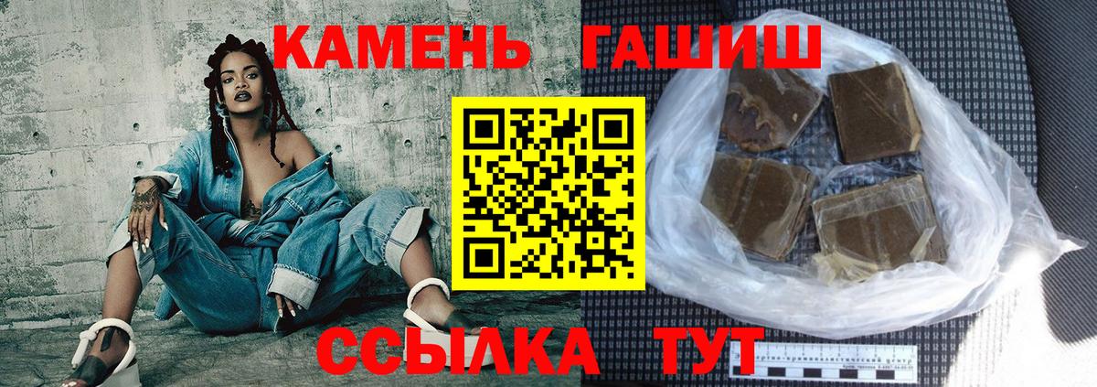 Гашиш гашик Богородск