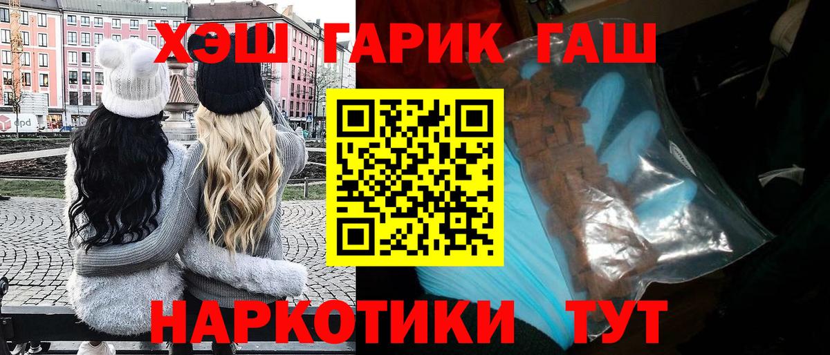 ГАШ Premium Богородск