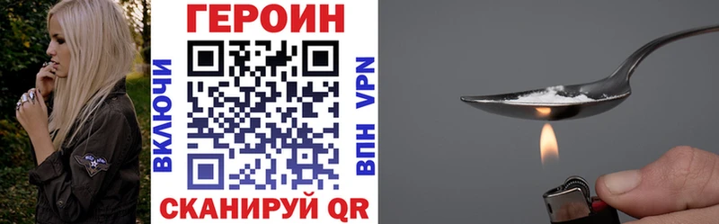 Героин Афган  Богородск 