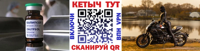 Кетамин ketamine  где найти наркотики  Богородск 
