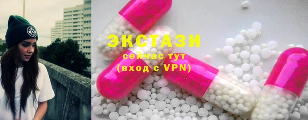 гидра Калач