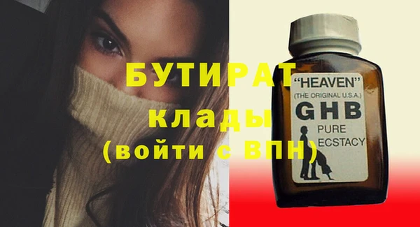 стаф Кадников