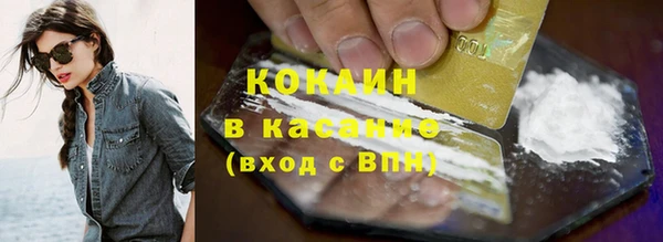 кокс Усмань