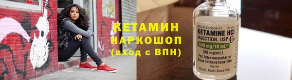 ешки Туринск