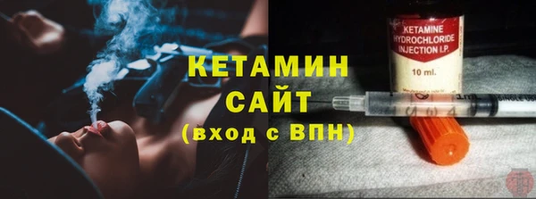 марки nbome Ишимбай