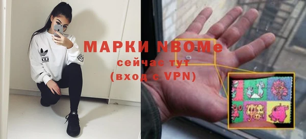 гашишное масло Тутаев