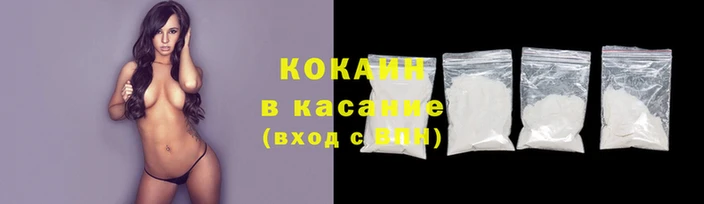 наркотики Тында