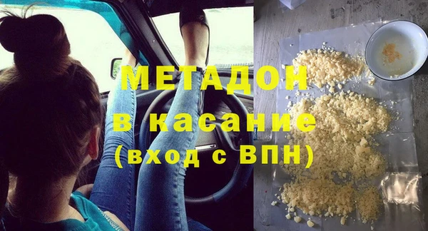 spice Усинск