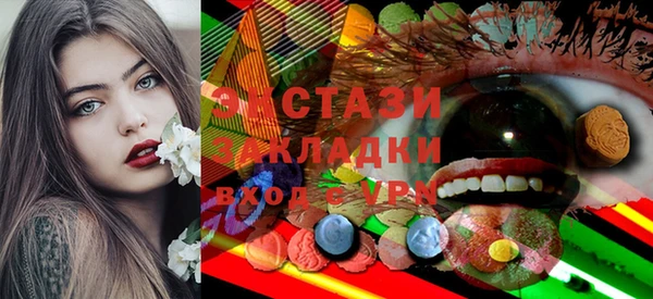 гашишное масло Тутаев