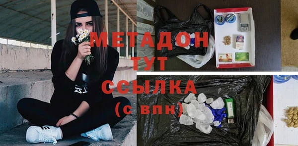 бошки Усолье-Сибирское
