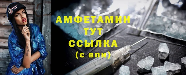 бошки Усолье-Сибирское