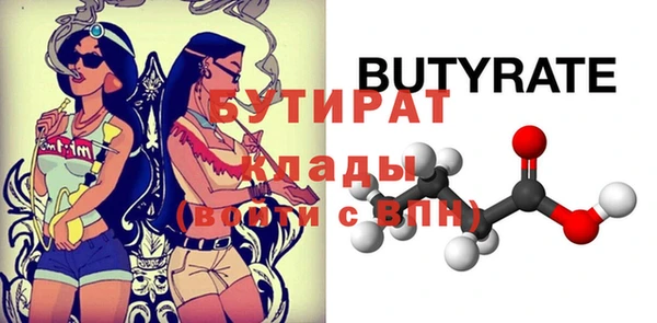 гидра Калач