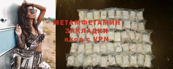 гашишное масло Тутаев