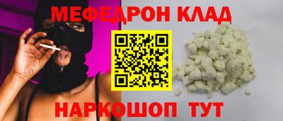 стафф Волгодонск