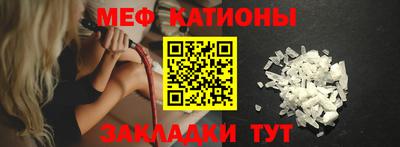 ALPHA PVP Беслан