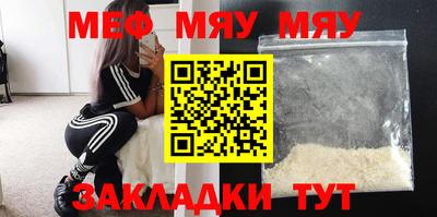 гашик Волжск