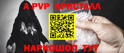 дживик Волжский