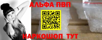 синтетический гашиш Бугуруслан