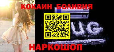 стафф Волгодонск