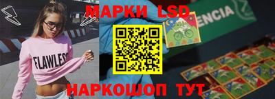 индика Бийск