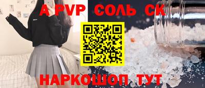 гашик Волжск