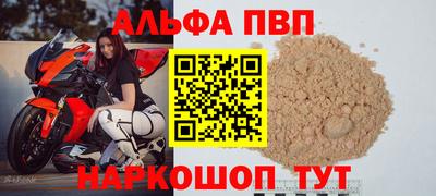 стафф Волгодонск