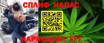 стафф Волгодонск