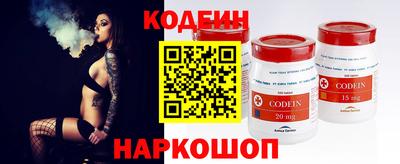 гашик Волжск
