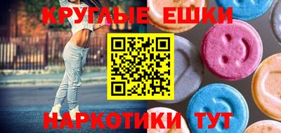 индика Бийск