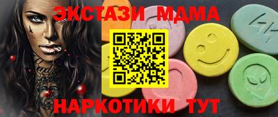 индика Бийск