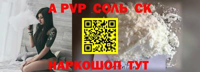 гашик Волжск