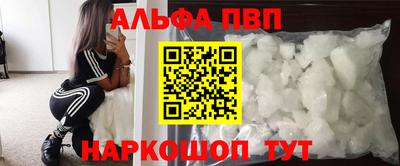 индика Бийск