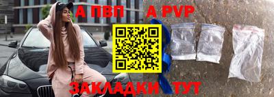 стафф Волгодонск