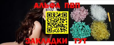 гашик Волжск