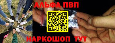 стафф Волгодонск