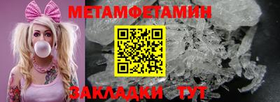 стафф Волгодонск