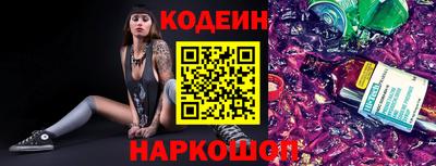 стафф Волгодонск