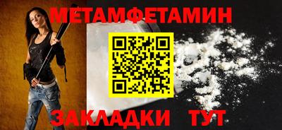 дживик Волжский